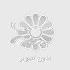 درب و پنجره آلومینیوم گلپایگان